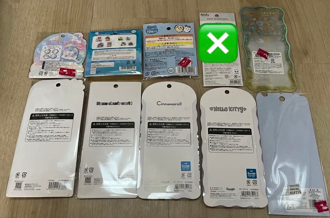 シール　まとめ売り