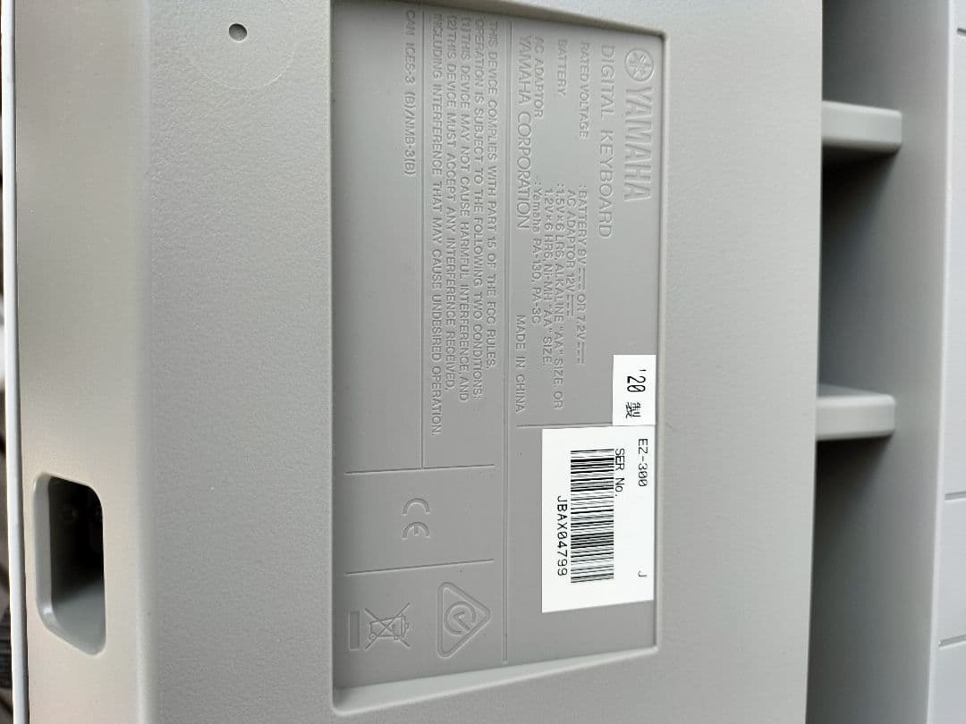 YAMAHA ヤマハ 61鍵キーボード EZ-300 ホワイト 台付