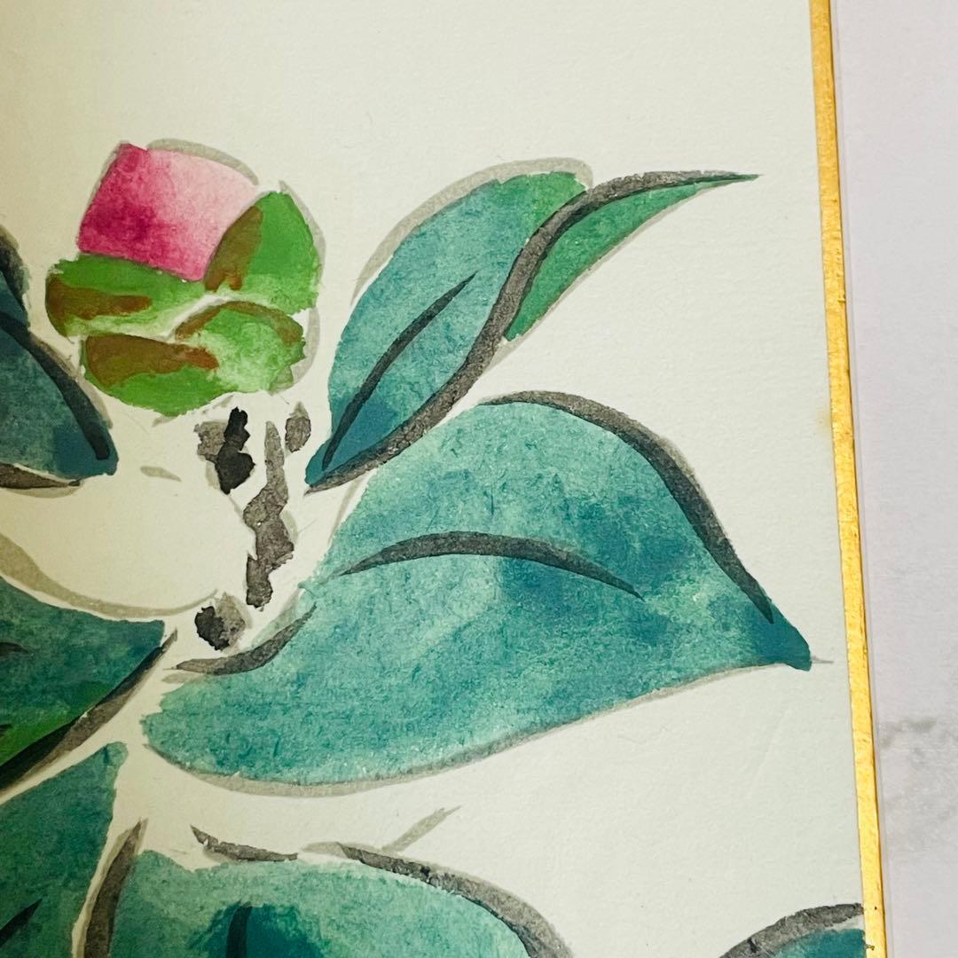 山田耕石　色紙　椿　水彩画