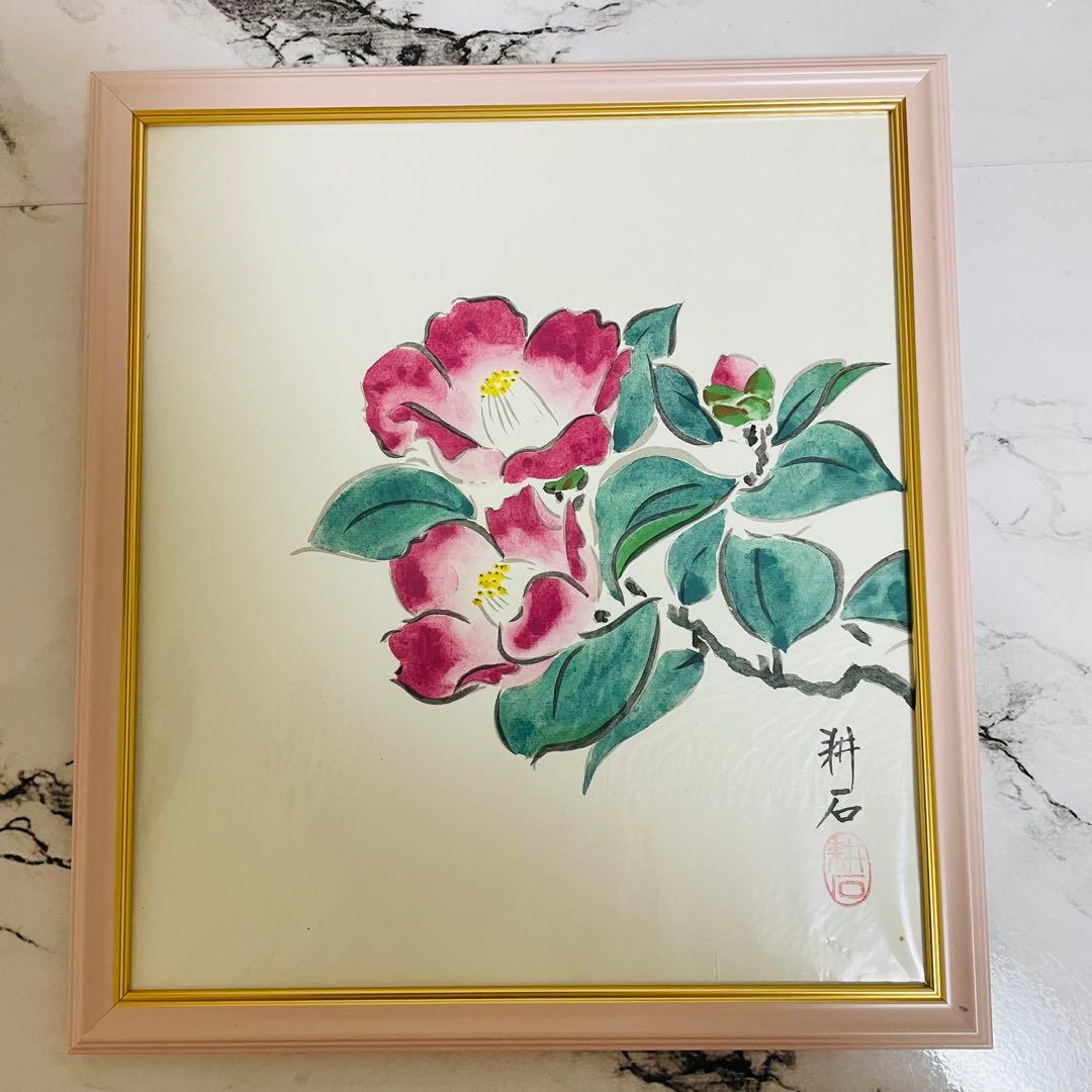 山田耕石　色紙　椿　水彩画