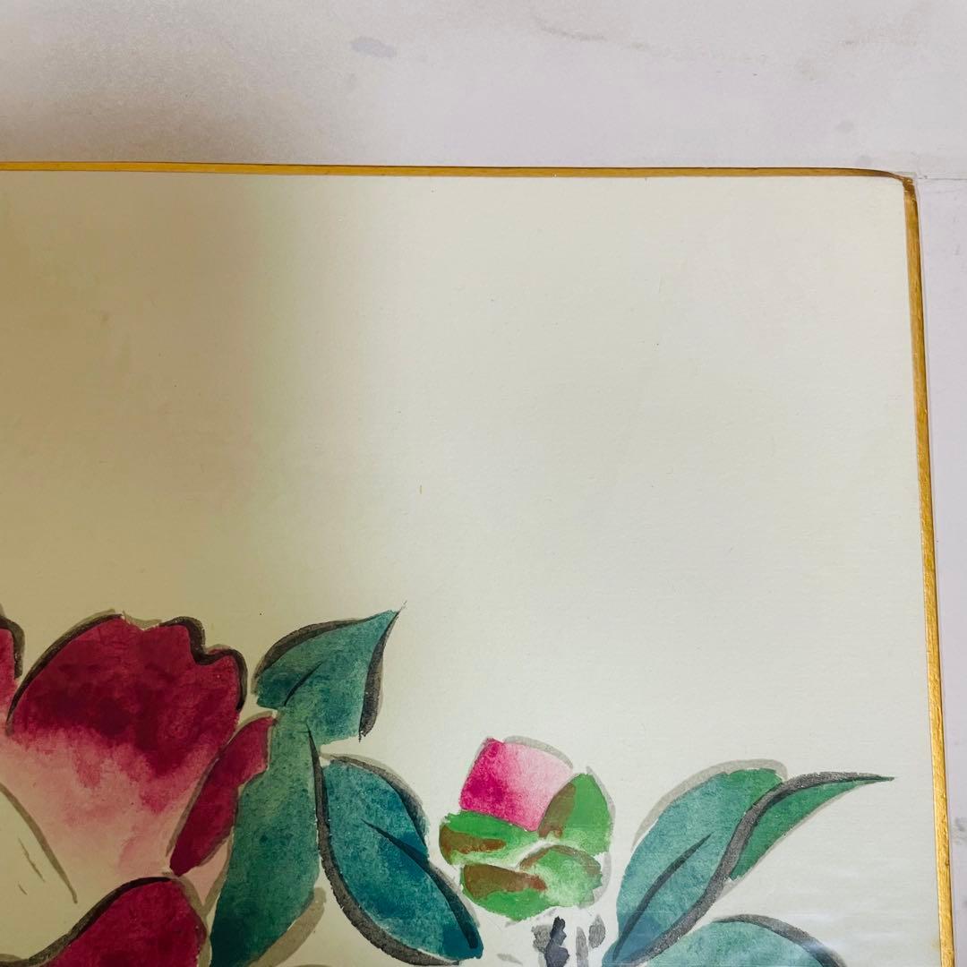 山田耕石　色紙　椿　水彩画