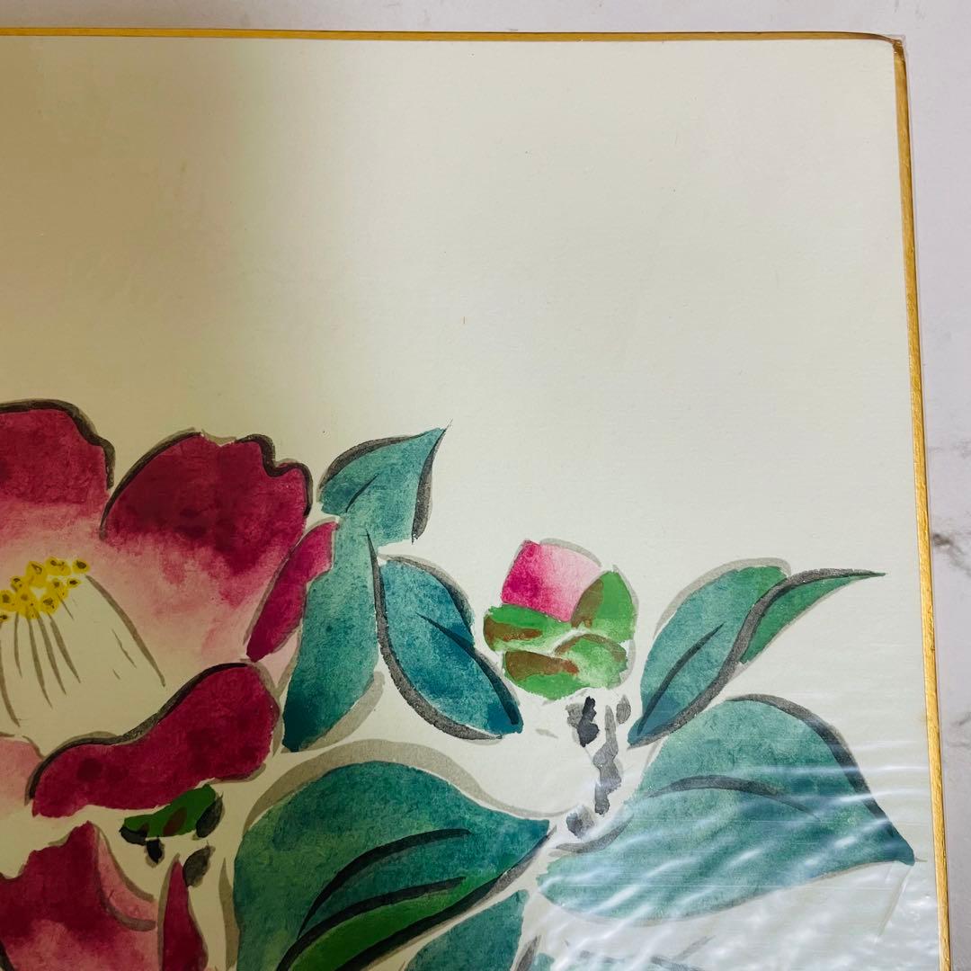 山田耕石　色紙　椿　水彩画