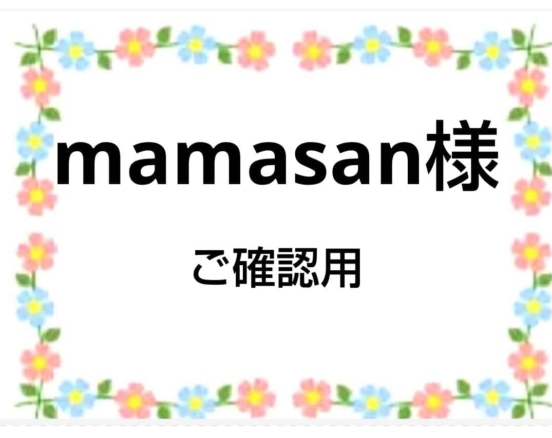 ご確認用　mamasan様 ハンカチシーズーちゃん柄2/19