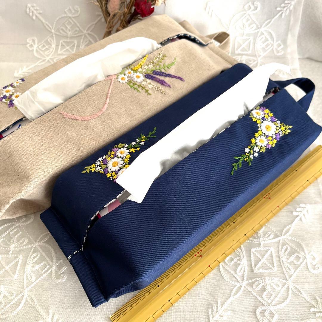刺繍　ティッシュカバー　ボックスティッシュ　オーダーメイド