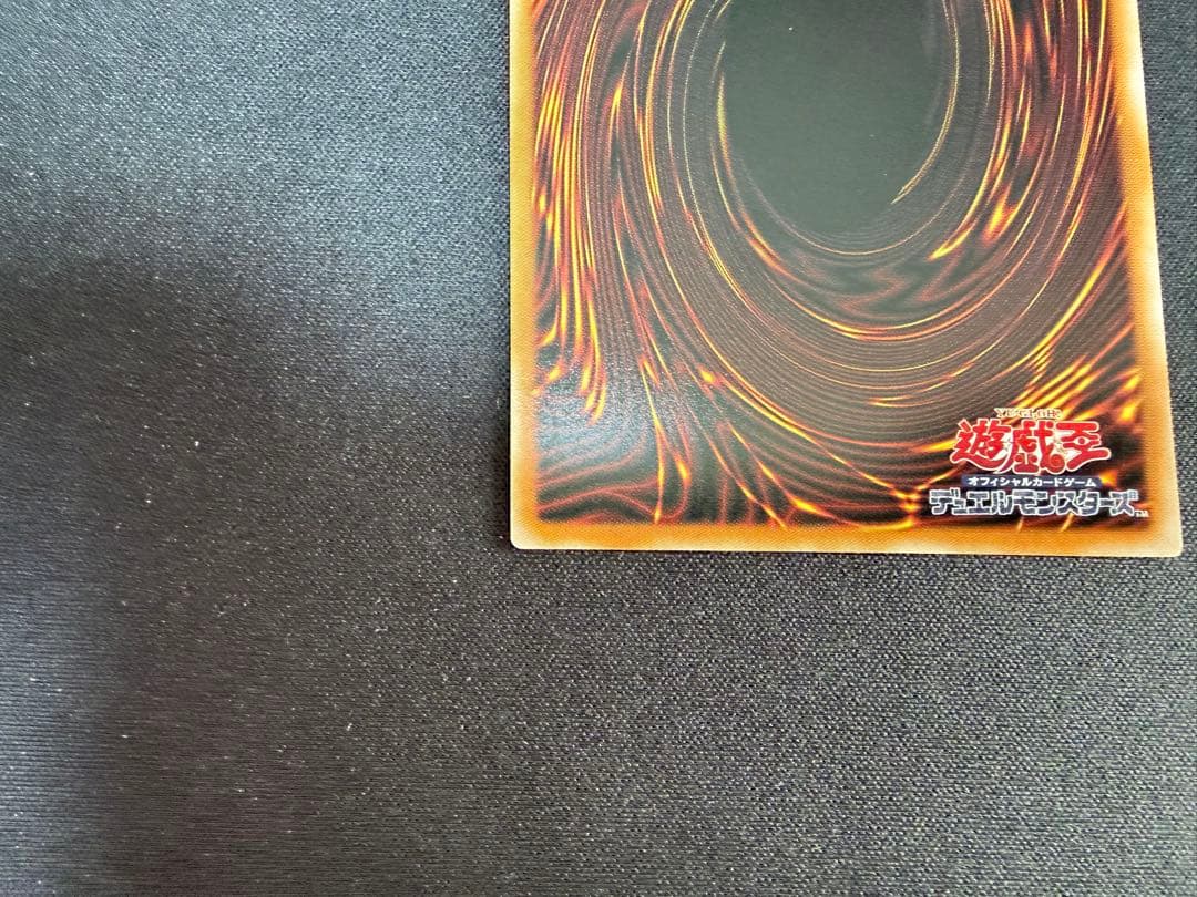 遊戯王　増殖するクリボー！　オーバーフレーム　プリズマ　1枚