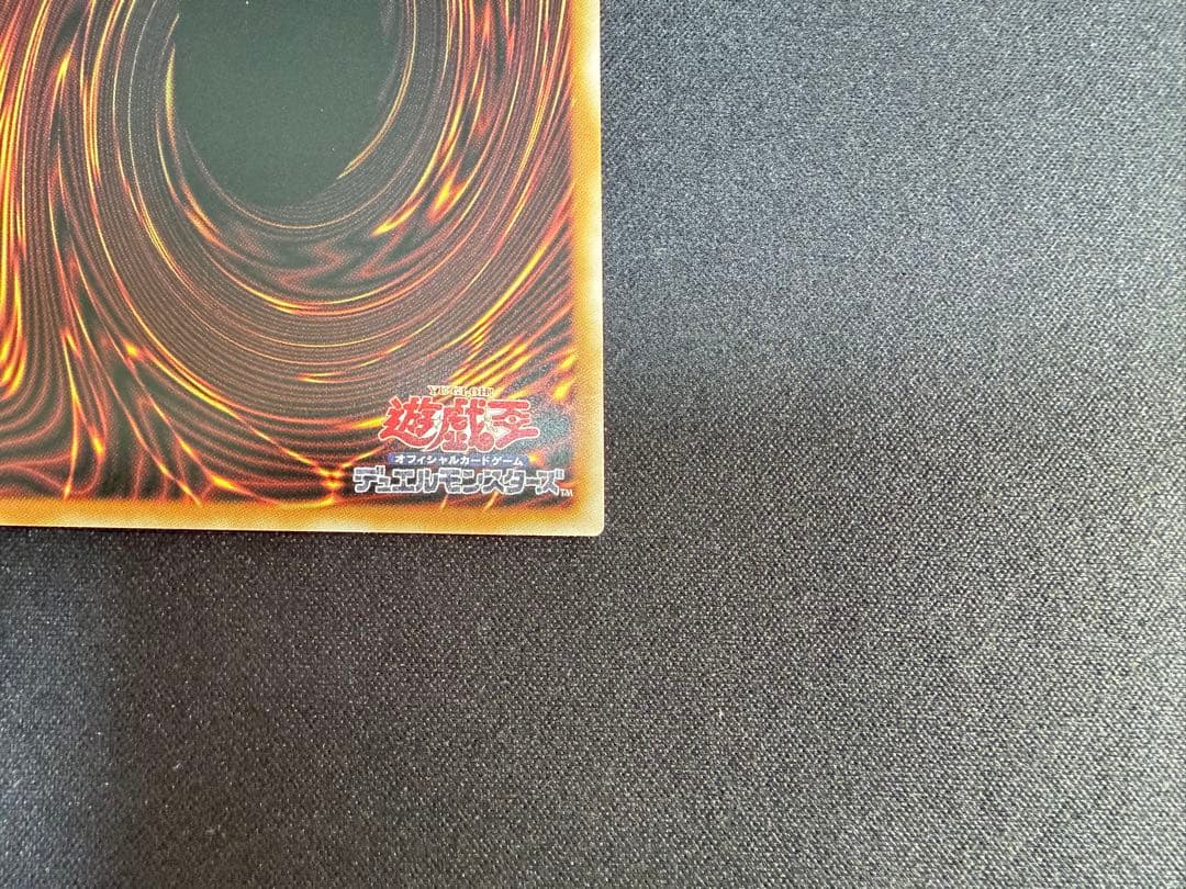 遊戯王　増殖するクリボー！　オーバーフレーム　プリズマ　1枚