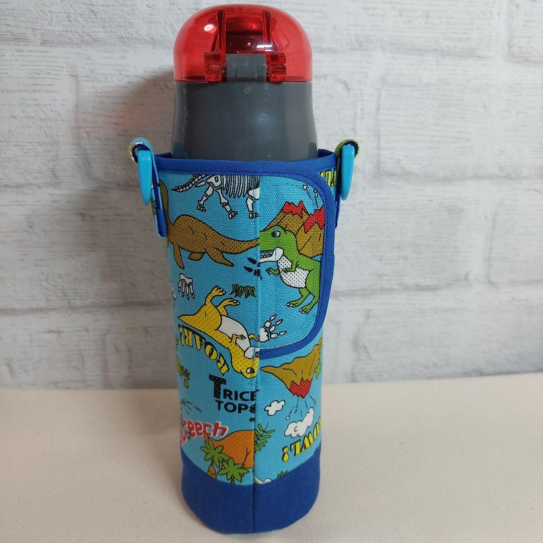 ♥️琥白色の陽ちゃん♥️様【完成品⑬】スケーター470ml用水筒カバー