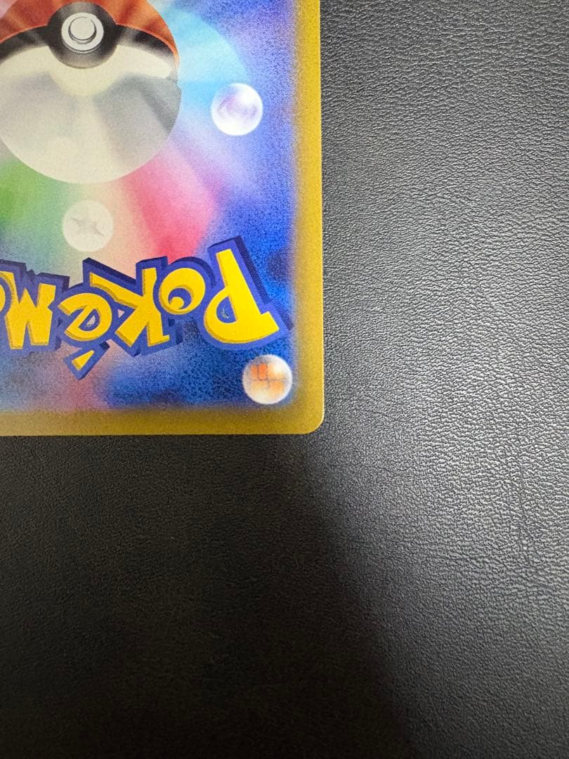 ミュウツー VSTAR SAR 221/172 VSTARユニバース 2022