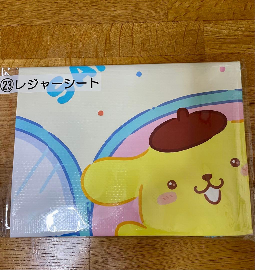 サンリオ 当たりくじ ポムポムプリン 4点セット