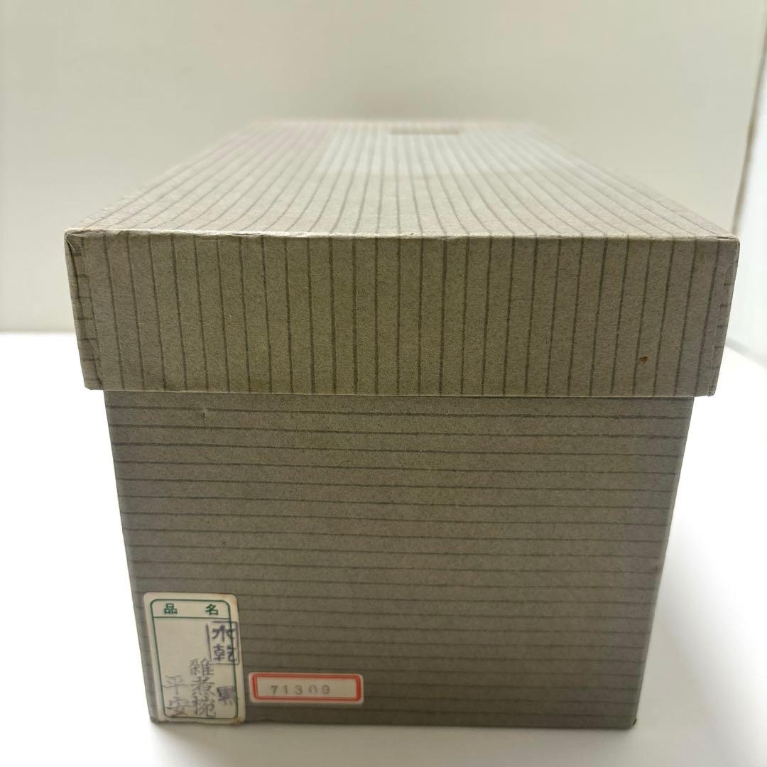 木乾漆器　高台蓋付き汁椀　黒内朱　金彩　鶴に松竹梅図　煮物椀　山中漆器　会津塗り