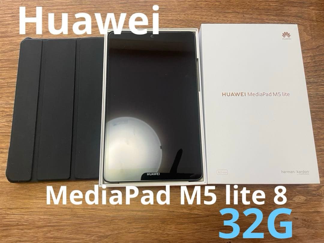 【釣り】Huawei M5 lite8 JDN2-W0932G