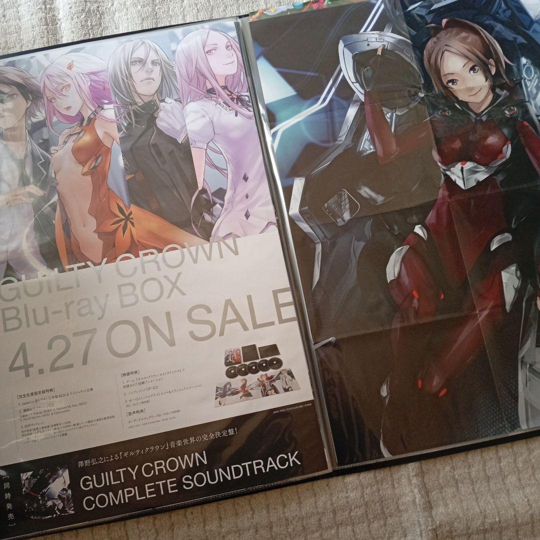 ギルティクラウン EGOIST B2ポスター 約24枚 まとめ売り