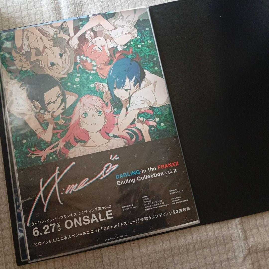 ギルティクラウン EGOIST B2ポスター 約24枚 まとめ売り