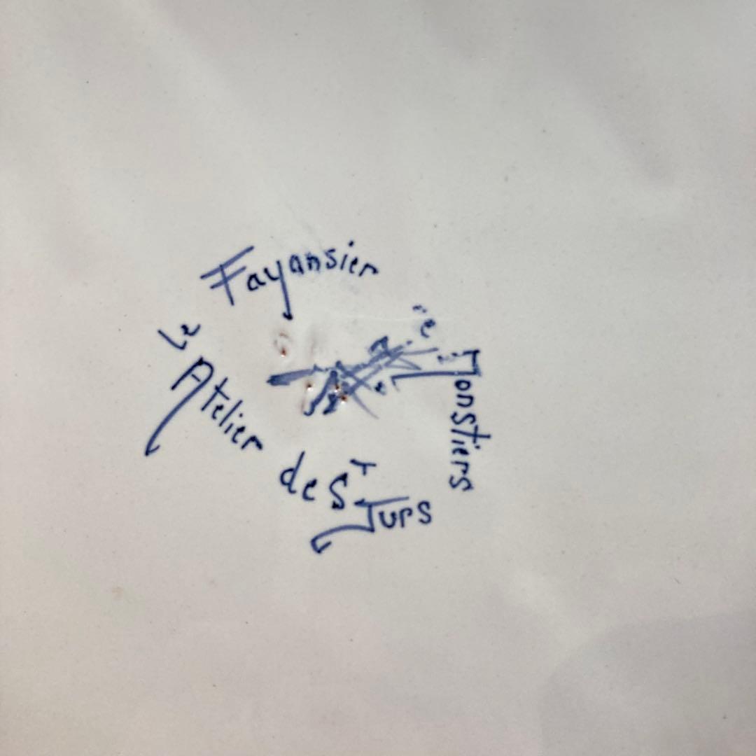 希少 フランス ムスティエ