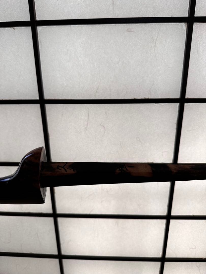 新崎松雄作 八重山黒木 久米島黒檀 与那城型