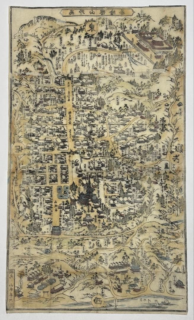 彩色木版図「高野山惣絵図」山本平六版 江戸時代刊 1枚|真言宗 弘法大師 古地図