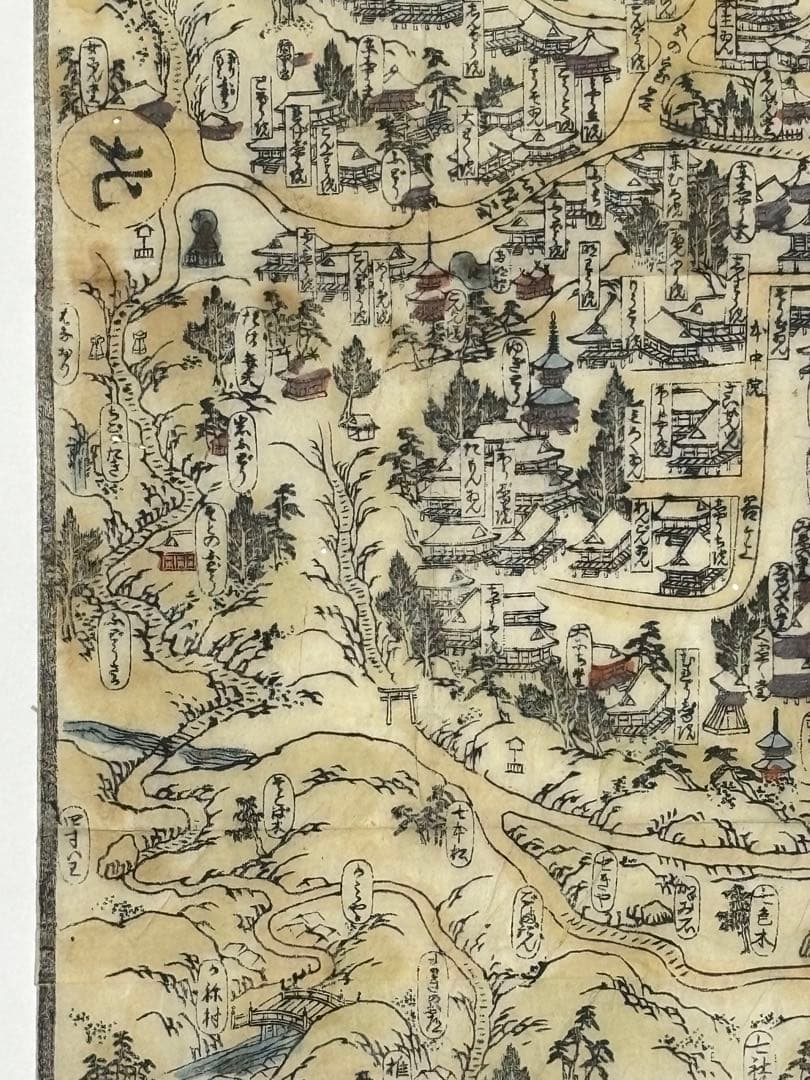 彩色木版図「高野山惣絵図」山本平六版 江戸時代刊 1枚|真言宗 弘法大師 古地図