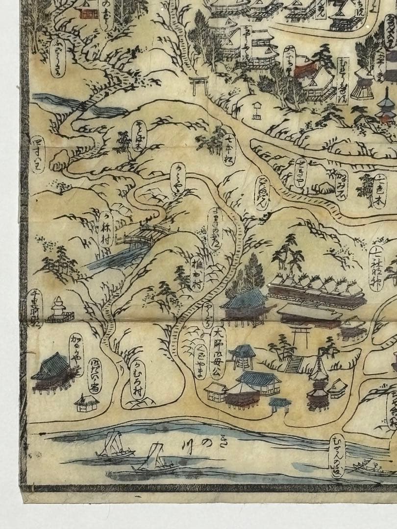 彩色木版図「高野山惣絵図」山本平六版 江戸時代刊 1枚|真言宗 弘法大師 古地図