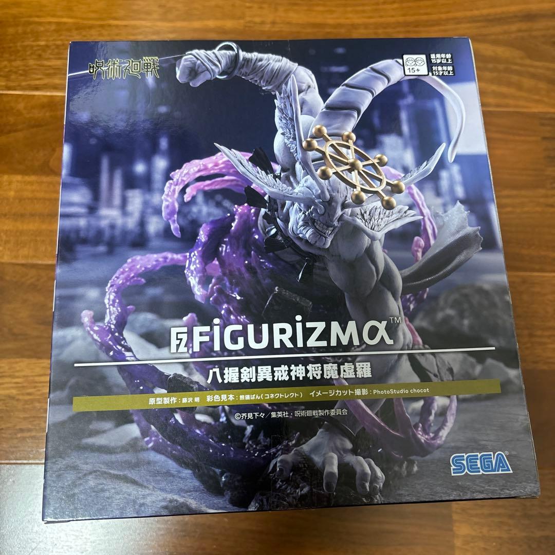 【新品】呪術廻戦フィギュア２体 FIGURIZMα “八握剣異戒神将魔虚羅”