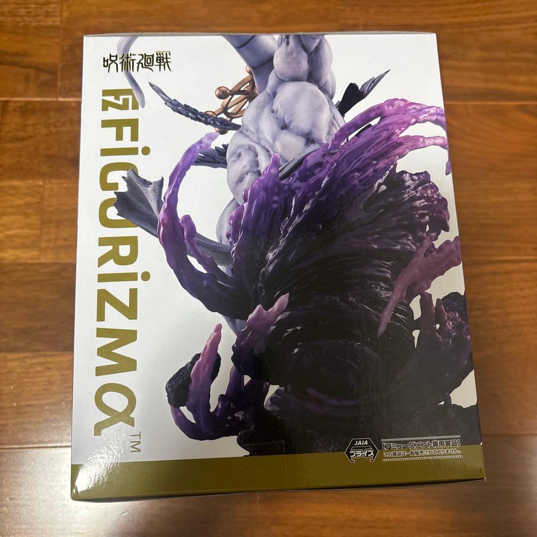 【新品】呪術廻戦フィギュア２体 FIGURIZMα “八握剣異戒神将魔虚羅”