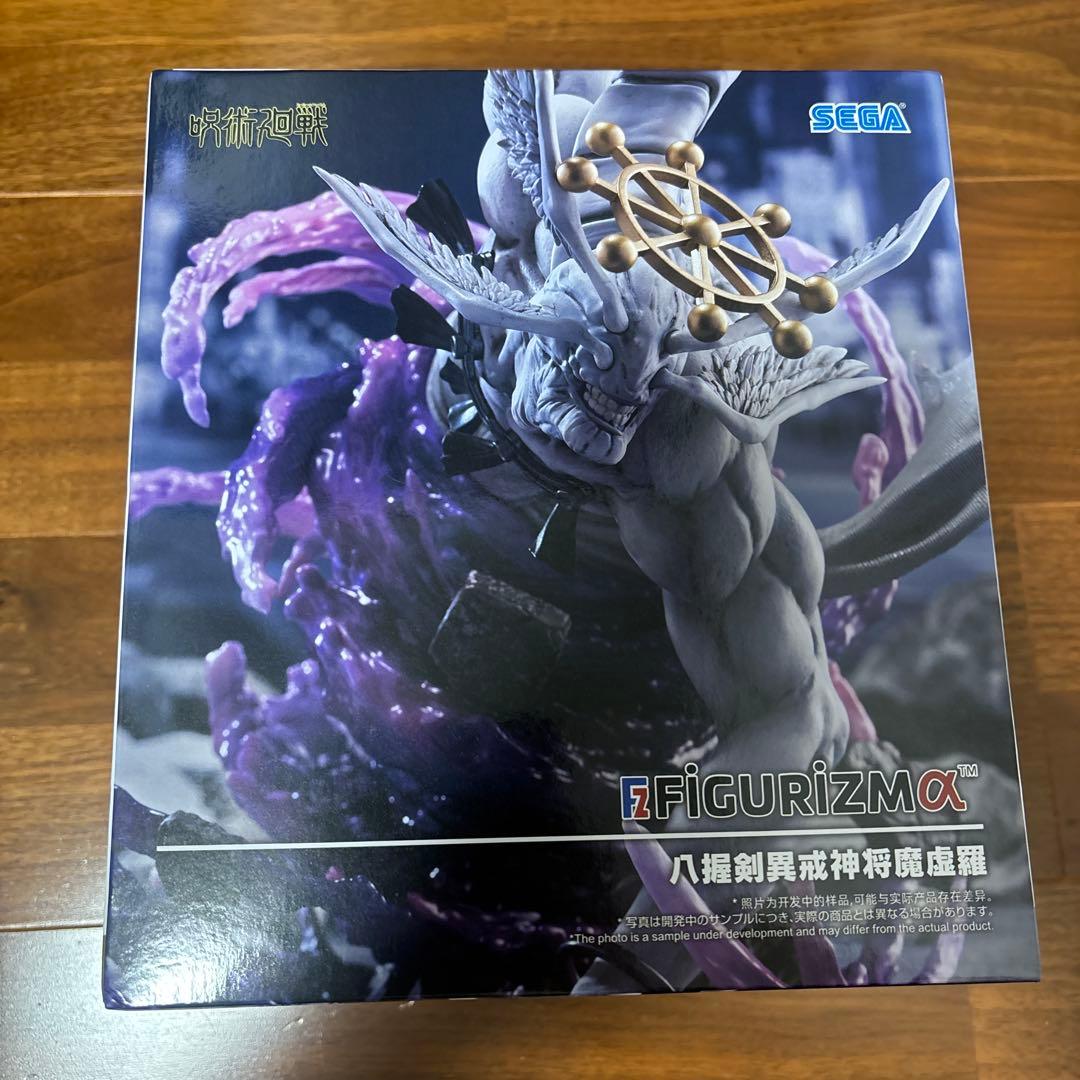 【新品】呪術廻戦フィギュア２体 FIGURIZMα “八握剣異戒神将魔虚羅”