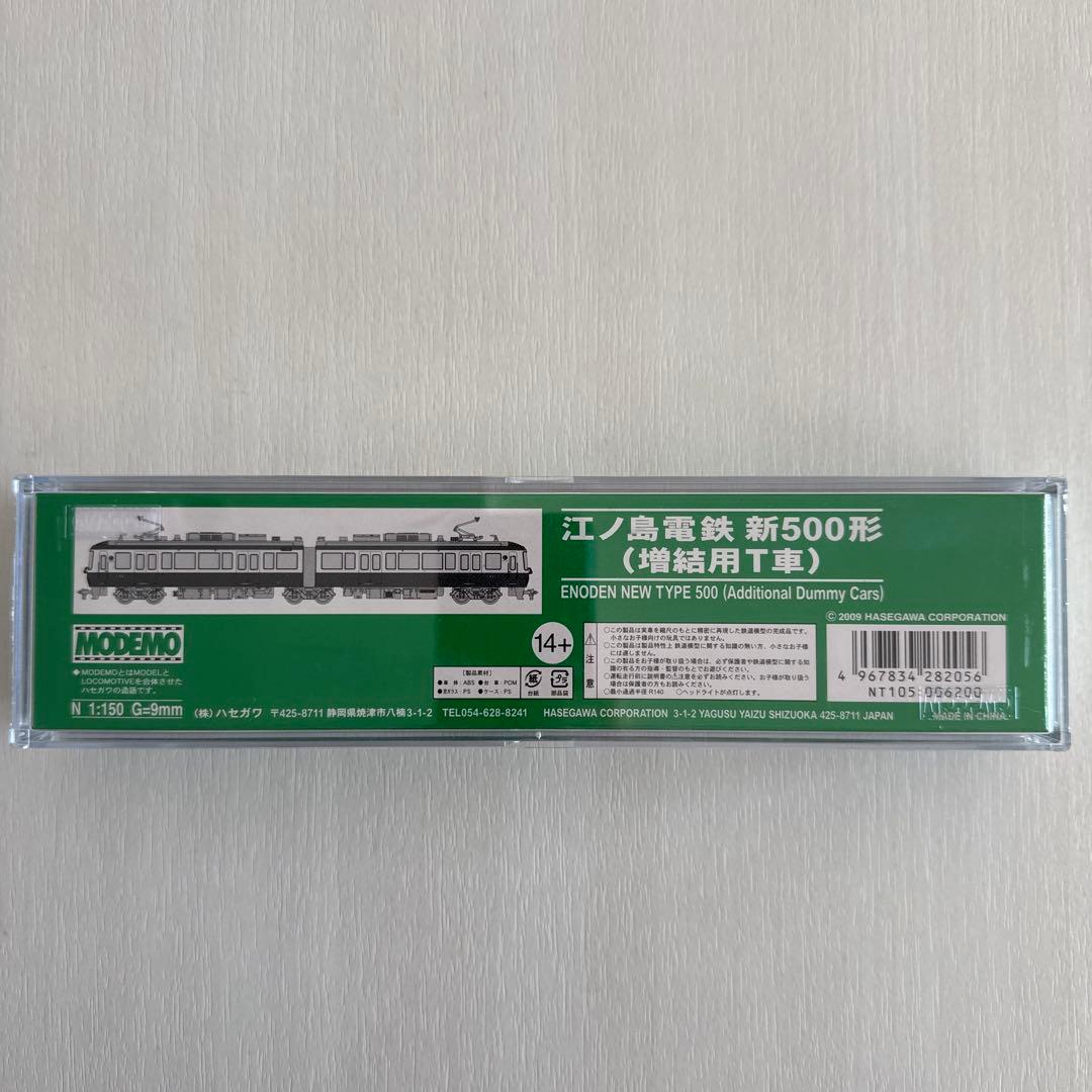 江ノ電Nゲージ 新500形 増結用T車 NT105