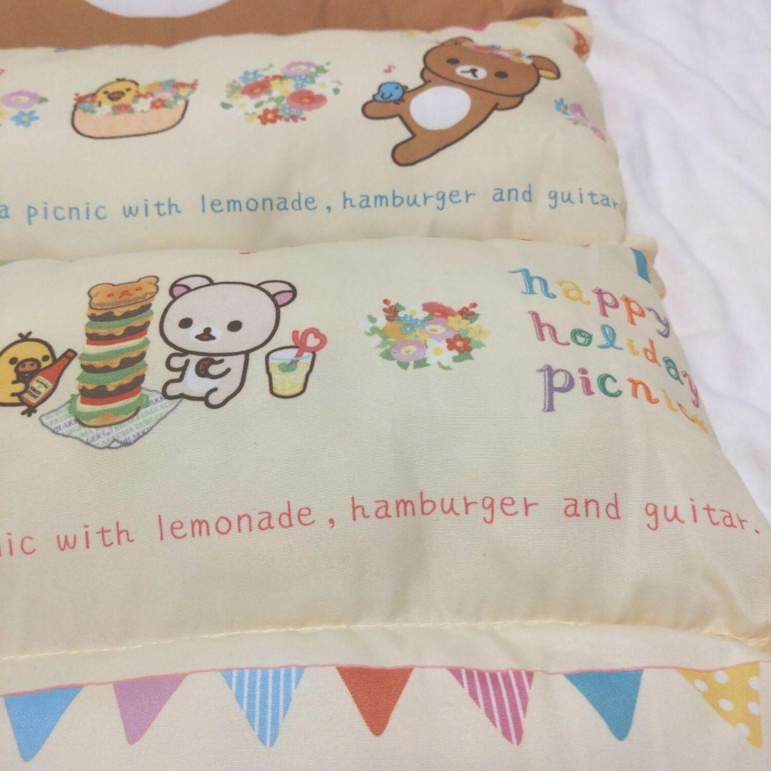 新品　リラックマ　クッション　座布団　ハッピーピクニック　一番くじ