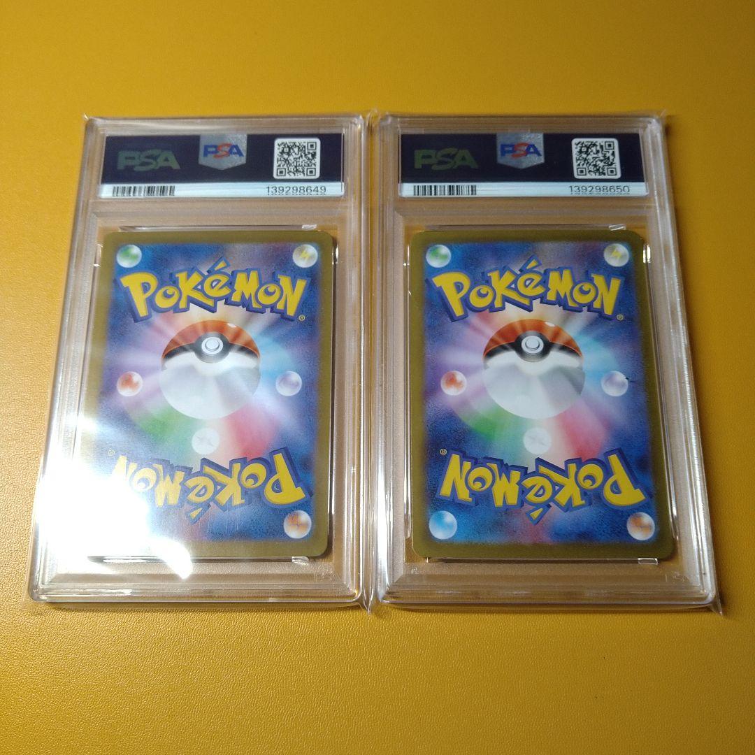 PSA10 メガゲンガーex ゴースト