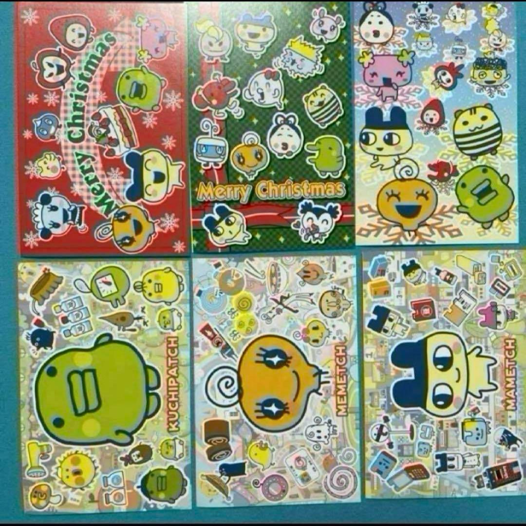 たまごっち　ポストカード　23枚セット　まとめ売り