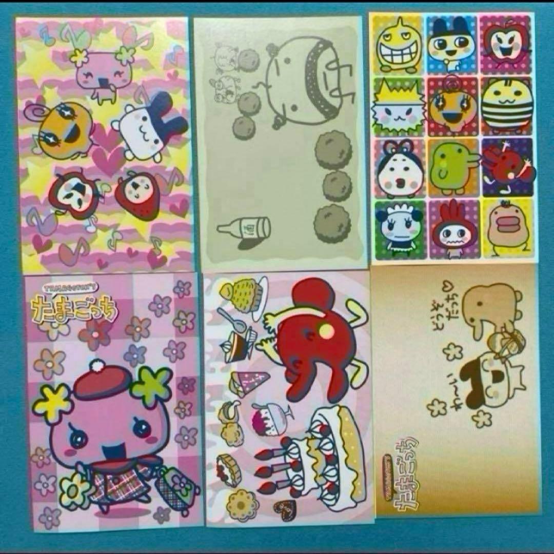 たまごっち　ポストカード　23枚セット　まとめ売り