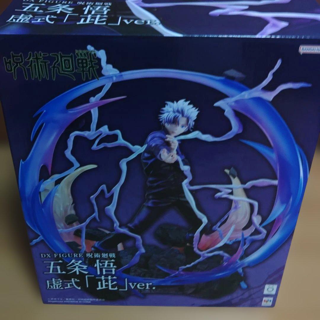 DX FIGURE 呪術廻戦 五条 虚式「紫」　　 宿儺 1/7F-NEXセット
