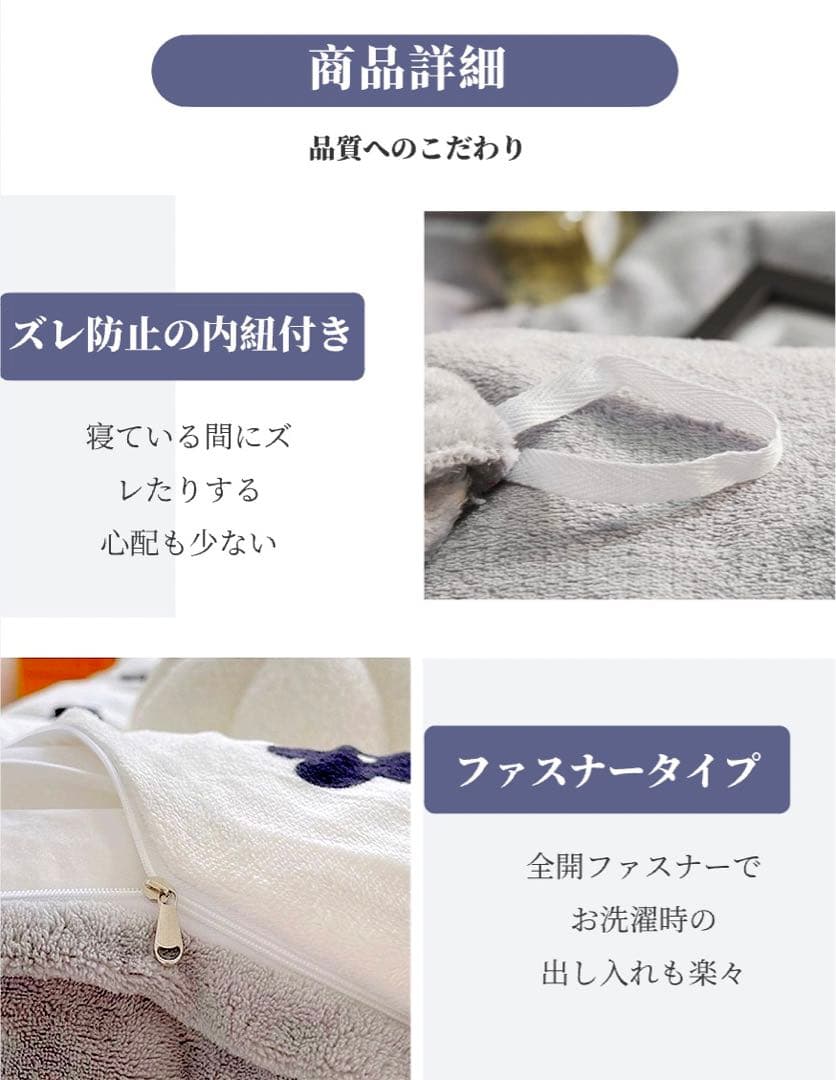 セミダブル　冬用布団カバーセット 掛け布団カバー シーツカバー