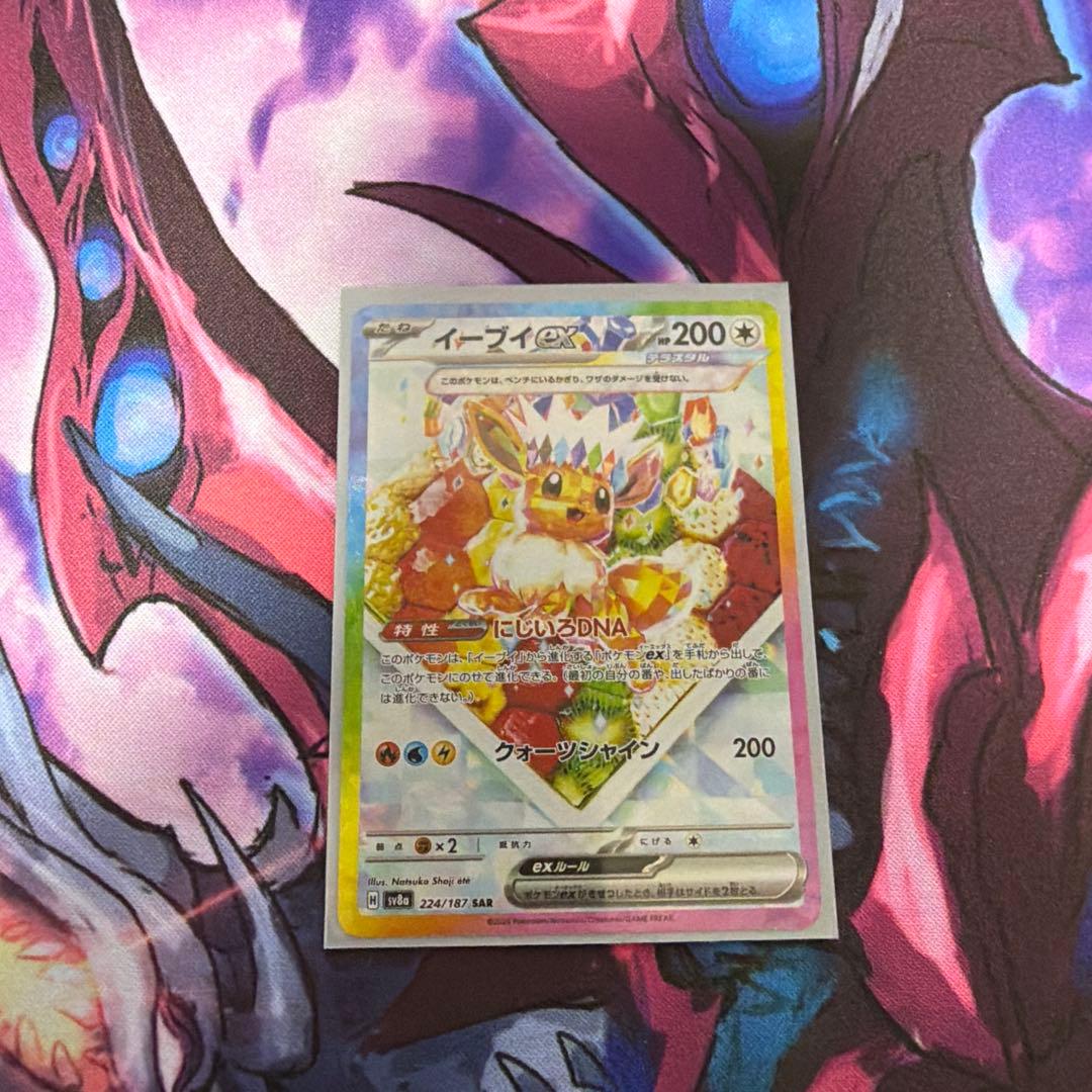 ポケモンカードまとめ売り