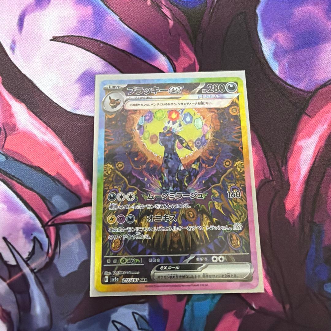 ポケモンカードまとめ売り