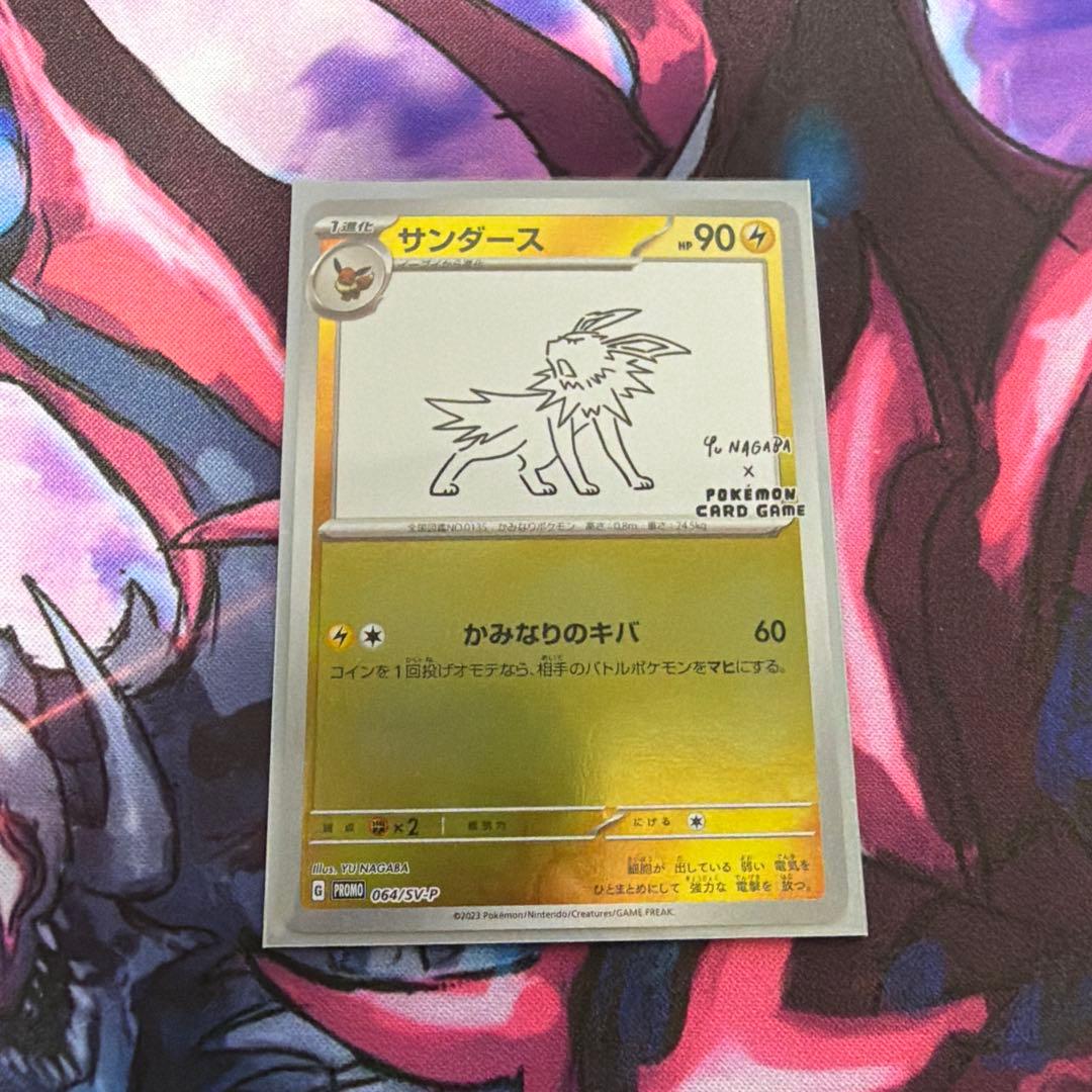 ポケモンカードまとめ売り