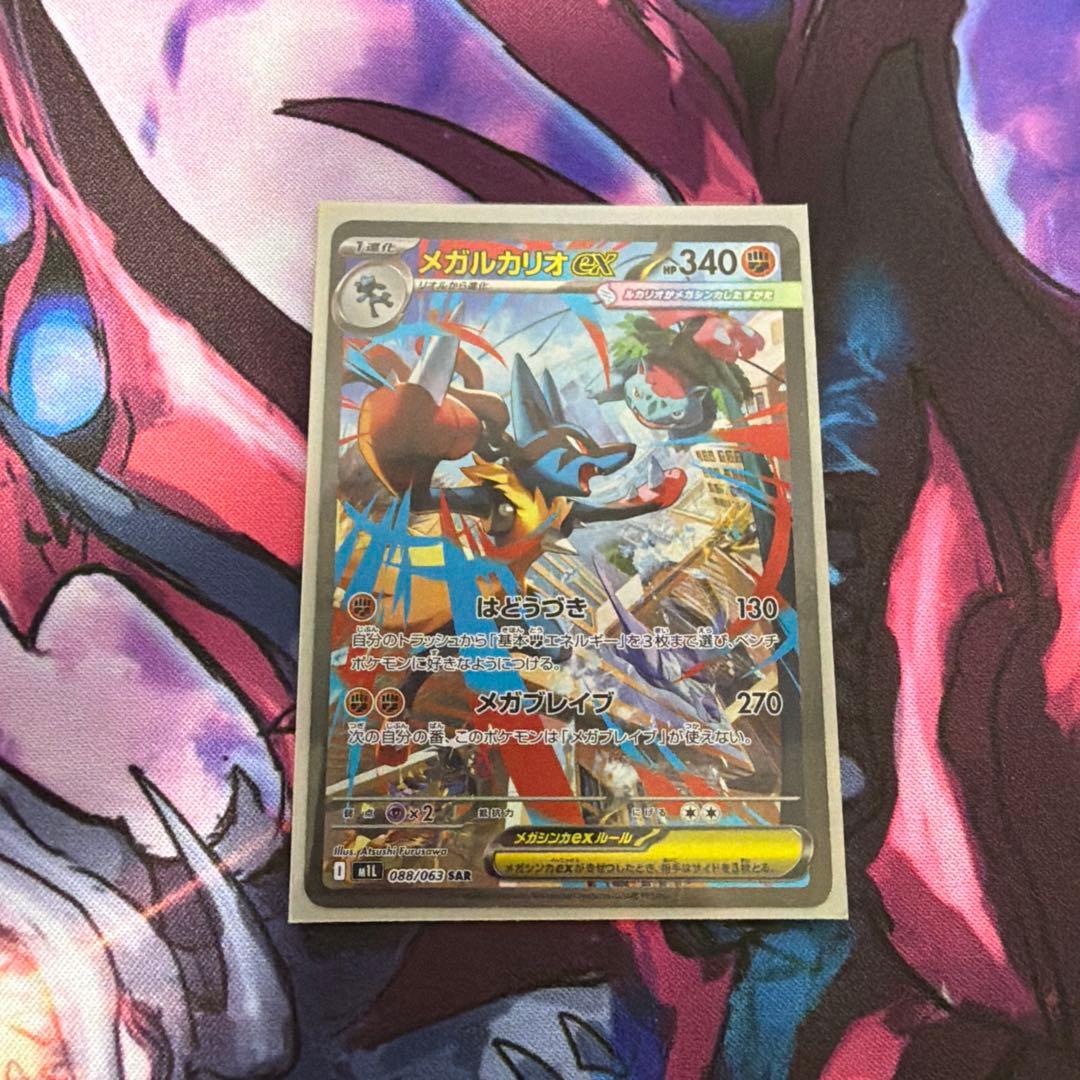 ポケモンカードまとめ売り