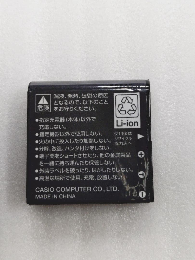 4-334 CASIO カシオ EXILIM EX-Z500 シルバーデジカメ