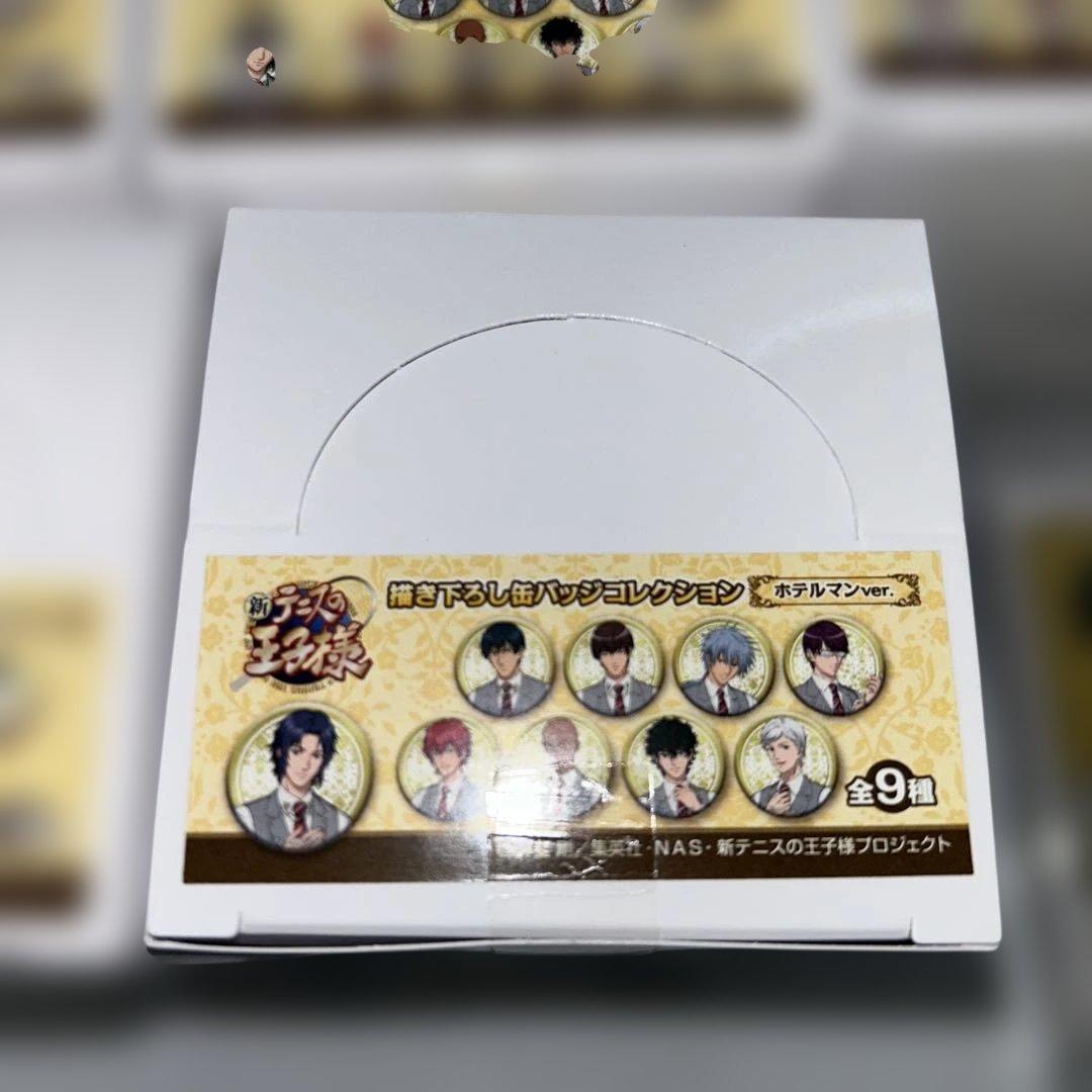 新テニスの王子様 缶バッジコレクション ホテルマンVer. 10箱 特典付