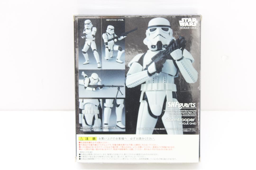 S.H.Figuarts ストームトルーパー 29-EY0114-12C