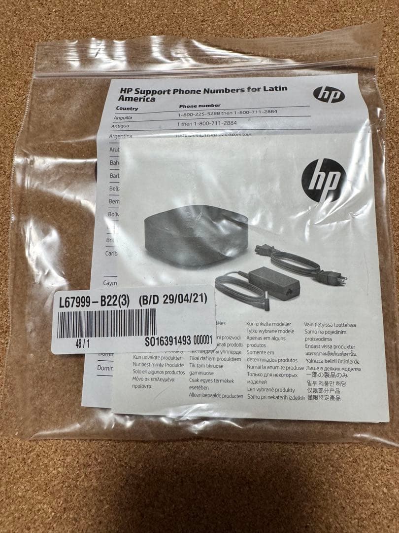 その他 7HP USB-C DOCK G5 (HSN-IX02)