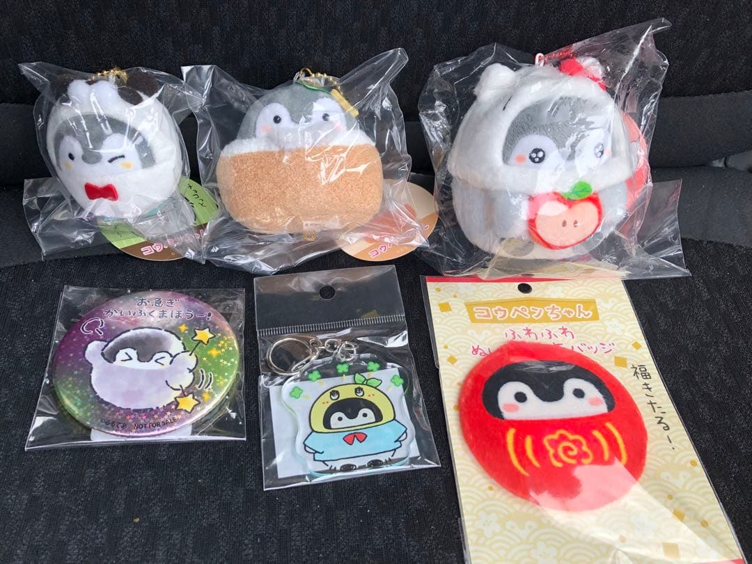 コウペンちゃん　6点セット　マスコット　キーホルダー　バッジ