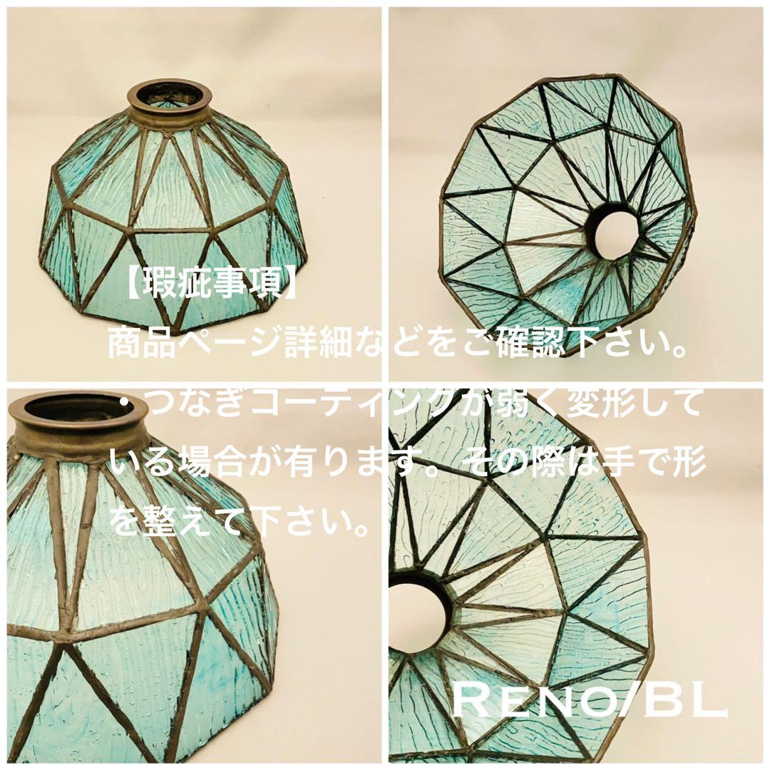 天井照明 Reno/CBL ペンダントライト 照明 ライト インテリア LED