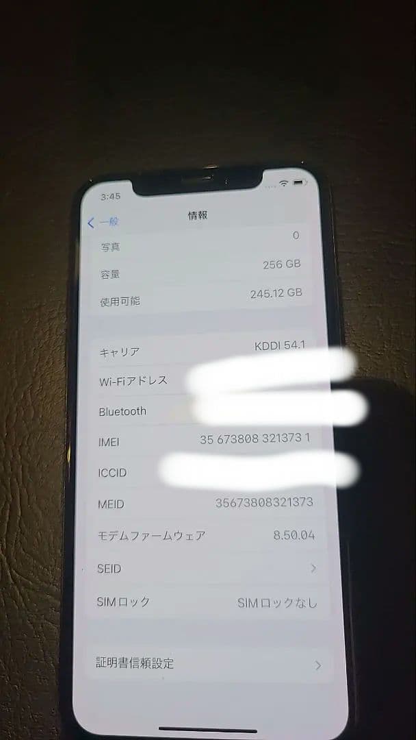 Apple iPhone X 本体 256GB SIMフリー