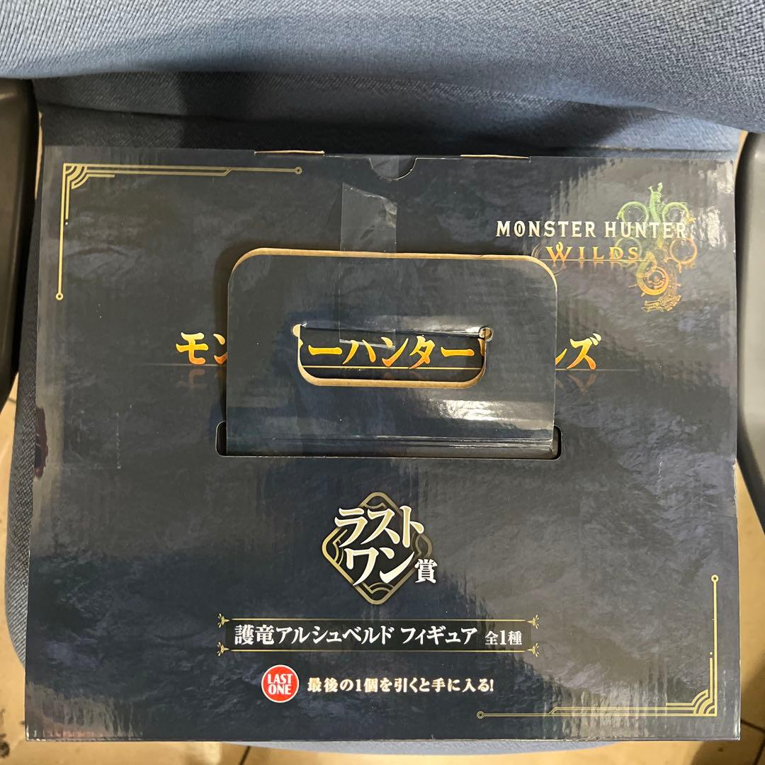 モンスターハンターアルシュベルド　その他グッズ