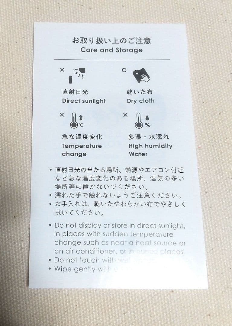 新品】保科宗四郎 創作卯三郎こけし 怪獣８号 コケシ人形うさぶろう 保科副隊長
