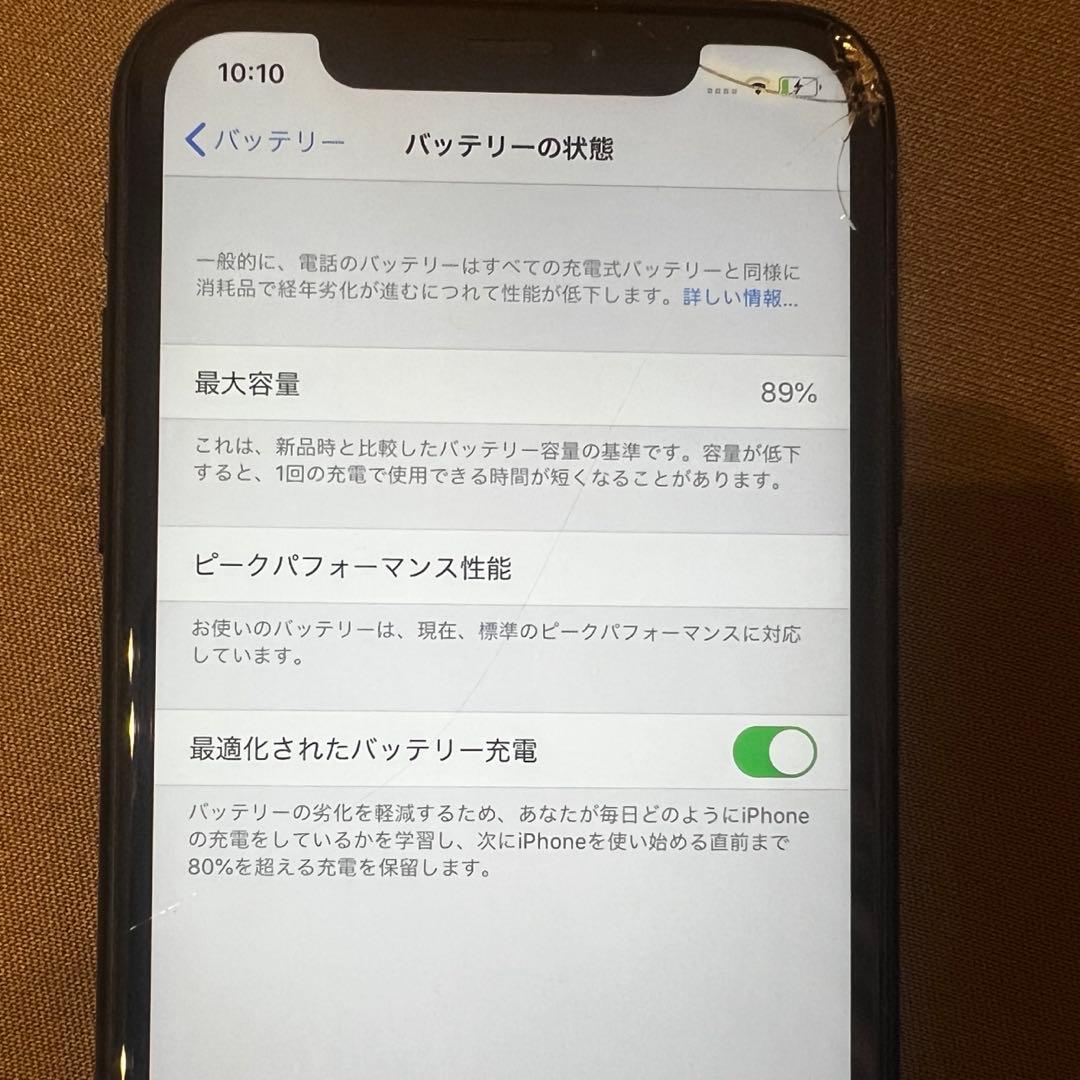 iPhone XR 本体のみ