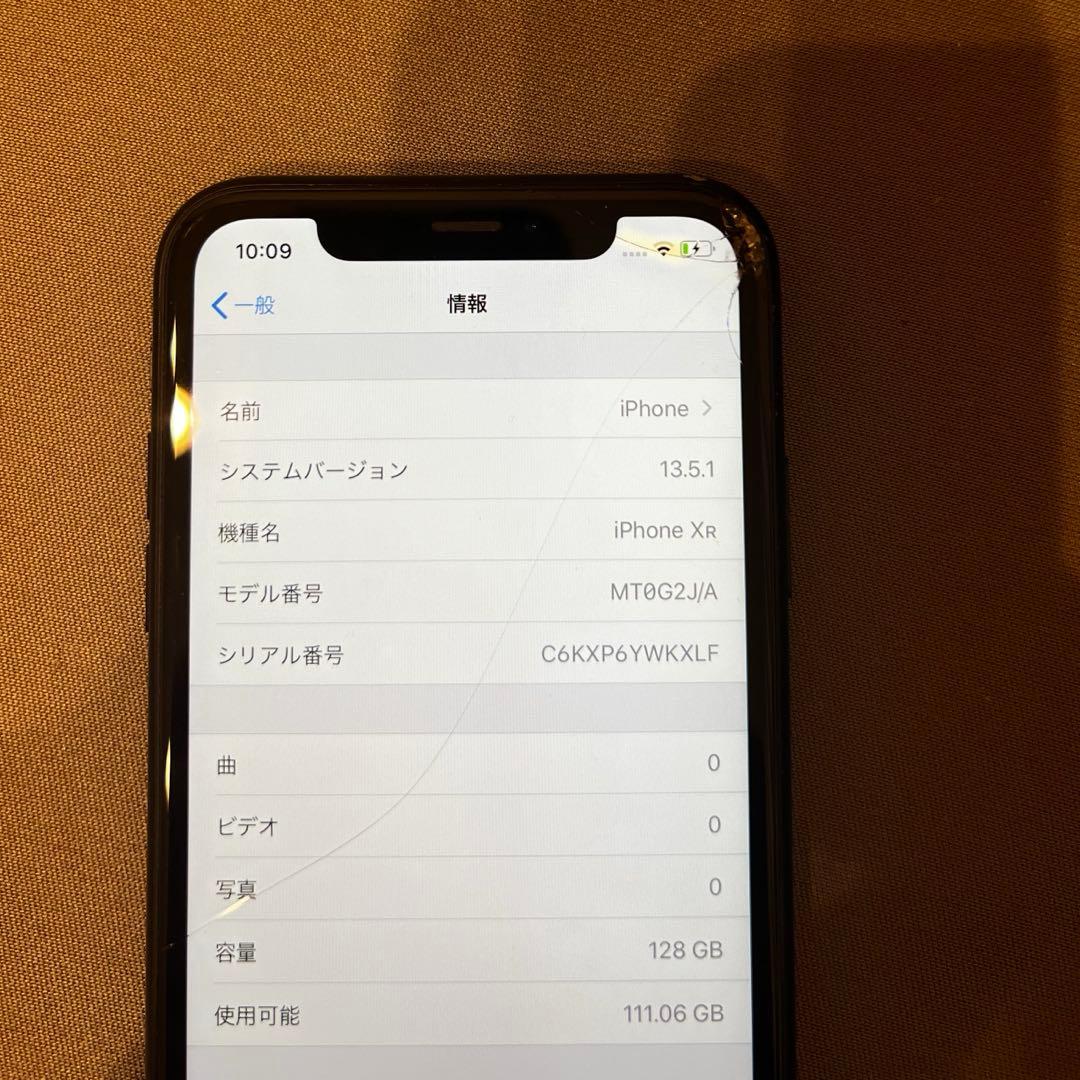 iPhone XR 本体のみ