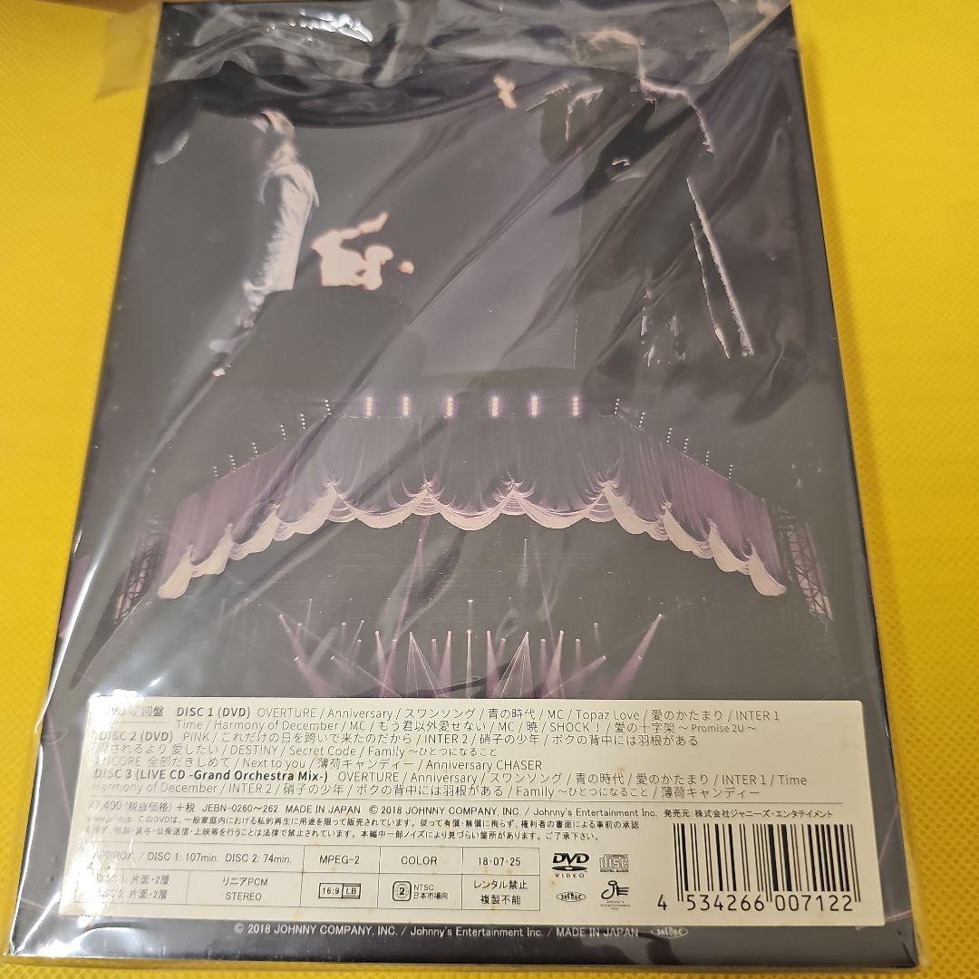 KinKi Kids CONCERT 20.2.21 DVD初回盤 DOMOTO