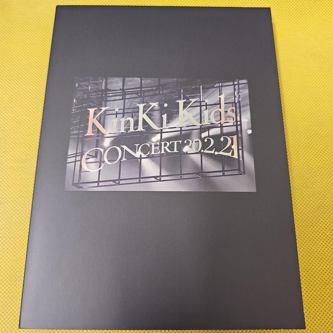 KinKi Kids CONCERT 20.2.21 DVD初回盤 DOMOTO