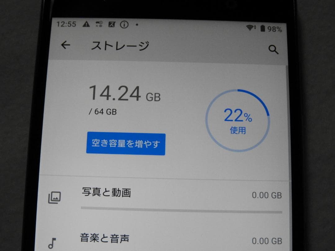 良品 SONY Xperia XZ2 Premium SO-04K SIMフリー